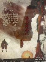色一情一乱一伦